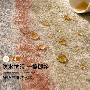 Alfombra Redonda EIFFEL HOME, Color Begonia Niebla, Imitación de Cachemira, Lavable, para Sala de Estar, Dormitorio, Estudio, Casa de Huéspedes - Product Image 2