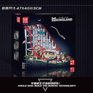 Tienda Modelo King de Yuxing, Juguete de Construcción de Bloques para Armar con Control Remoto, Diseño de Parque de Atracciones con Montaña Rusa y Varios Paisajes Urbanos - Product Image 5