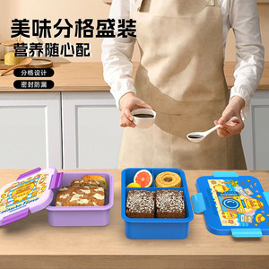 Customized Childrens Cartoon Bento <b>Box</b> Divided Compartment <b>Lunch</b> <b>Box</b> For Elementary Students With Plastic Lid Rectangle Shape - Product Image 1