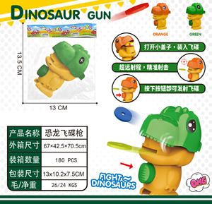 Nuevo diseño niños dibujos animados Animal juego de disparos de largo alcance plástico 2 colores mezcla dinosaurio pistola conjunto juguetes educativos - Product Image 6