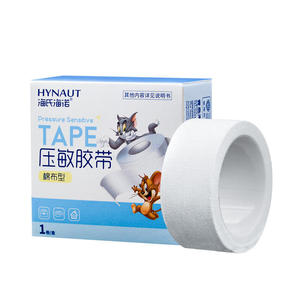 Haishi Hainuo Pressure Sensitive Adhesive <b>Tape</b> (Cotton Type), 2.0cm*300cm*1 roll, for wound bandaging and gauze fixation. - Product Image 1