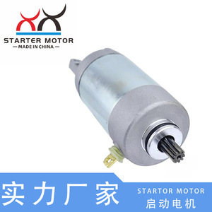 Motor de Arranque Automático 3FA-81800-01-00 para ATV Breeze125 Grizzly 125YFM1250 - Product Image 4