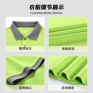 Uniformes de verano para restaurantes, camiseta de manga corta, ropa de trabajo de poliéster para hombres y mujeres en restaurantes y casas de té - Product Image 5