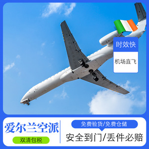 Sea Whale International Freight Forwarding LCL Express Shipping Chine vers la Jordanie Service de ligne dédiée - Product Image 5