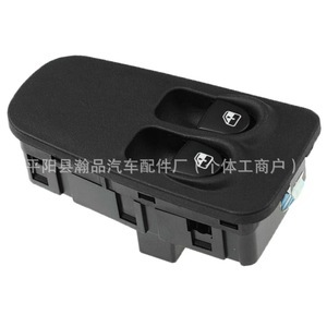 Lancia Window Control <b>Switch</b> 735360604 <b>12V</b> Electric For 2003-2011 Models - Product Image 3