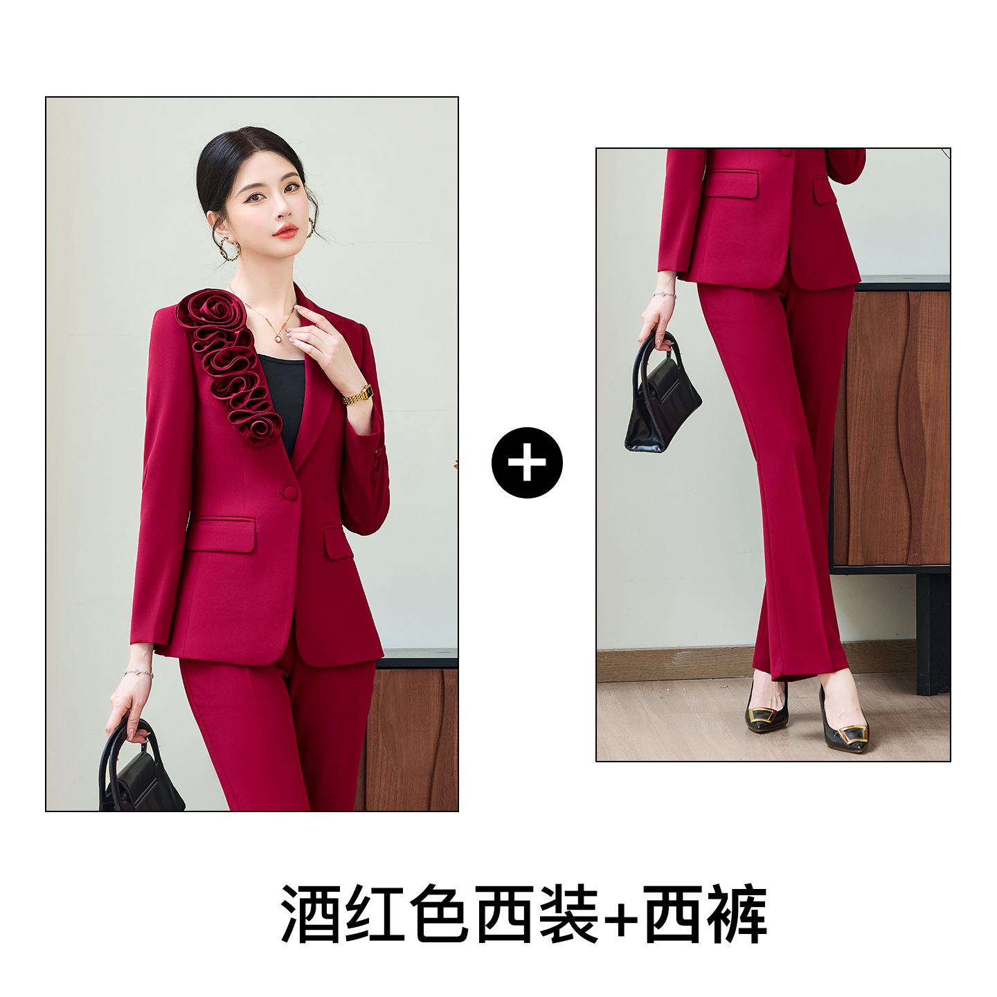 Burgundy suit with flared trousers