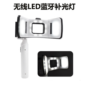 Dental Photography Lighting Mobile Phone Intraoral Fill Light For Orthodontic Video And Photos - Product Image 5