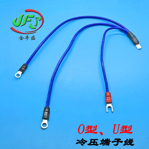 Jinfengsheng Ring Terminals Ce2x Nylon Crimped Wire Cap Terminal Wire Pure Copper Custom Length - Product Image 1