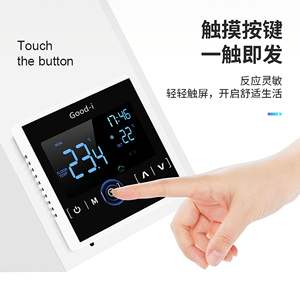 Termostato Eléctrico de Alta Potencia Guyi, Doble Temperatura, Doble Control, Pantalla Táctil, Calefacción por Suelo Radiante, Sistema HVAC para el Hogar - Product Image 2