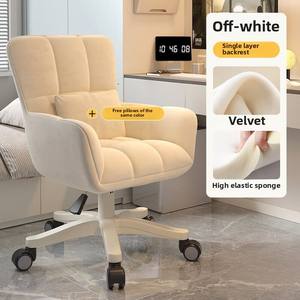 666 moderno tessuto girevole casa College dormitorio sedia per ragazze trucco sedentario e uso del Computer con comodo schienale - Product Image 2