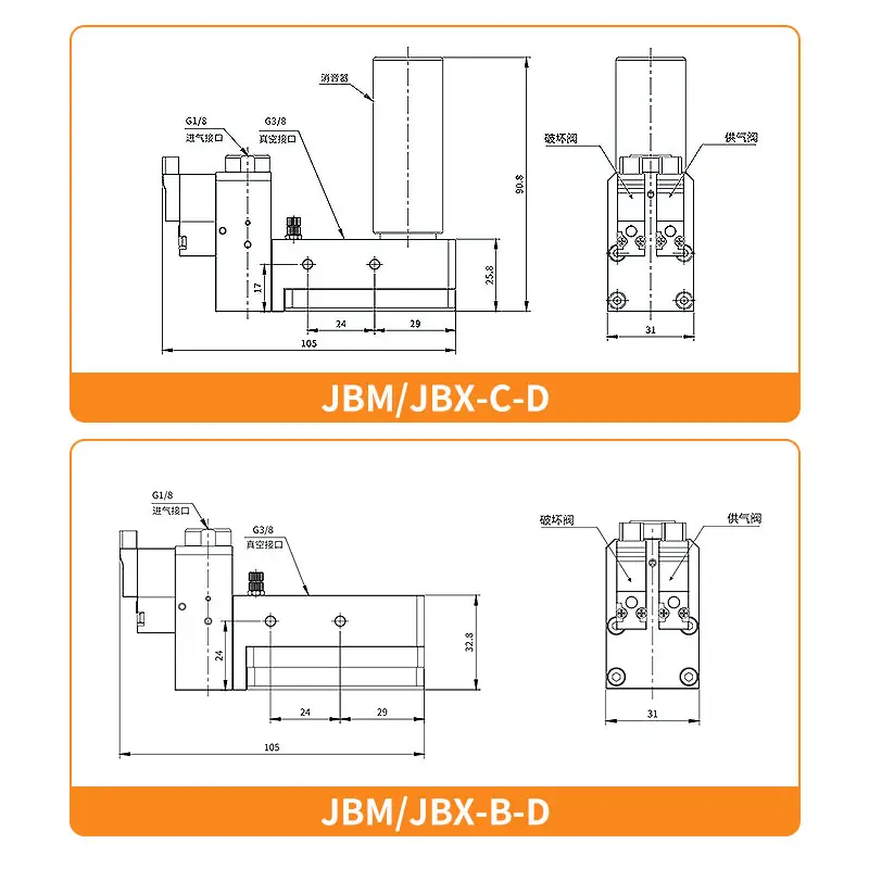 Jbx/jbm वैक्यूम जनरेटर बड़े प्रवाह वैक्यूम पंप 10-20-बी-सी-डी न्यूमेटिक ऑटोमेशन वैक्यूम फिल्टर जनरेटर