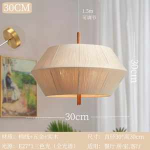 Vintage Solid Wood Woven Pendant <b>Light</b> Retro Hemp Rope <b>Dining</b> Room Fixture Japanese Wabi-Sabi Style Bedroom Living Chandelier - Product Image 5