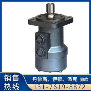 Motor de Engranajes Hidráulico Compacto BM4 Eaton JH JS, Motor Cicloidal de Alto Torque y Baja Velocidad con Motor de Rueda - Product Image 3