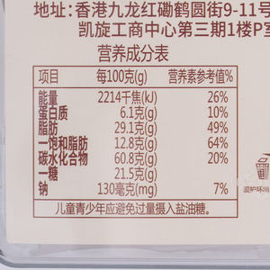 Boîte de sandwichs <span class=keywords><strong>mochi</strong></span> glacés instantanés au goût de fromage et de chocolat, emballage en gâteau éponge - Product Image 4