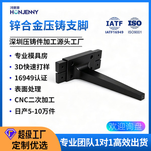 Zinc Alloy Die Cast Bracket For Electric Scooters Durable Spraying Surface Treatment YZDZ 15 - Product Image 4
