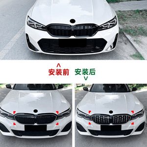 Grille LED ciel étoilé noire avec lumières pour BMW Série 3 G20 G21 G28, modification du pare-chocs avant - Product Image 4