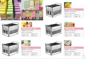 Thương mại tự động hai khuôn Popsicle tuyết dính máy phim hoạt hình cũ nhà máy sản xuất kem bán hàng trực tiếp - Product Image 6