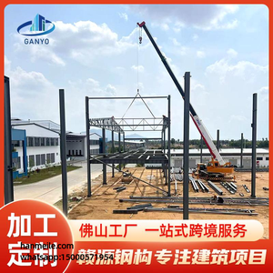 Atelier de fabrication de charpentes métalliques au Cambodge, entrepôt, bâtiment à grande portée, stockage de charbon, structure en treillis, ingénierie transfrontalière - Product Image 5