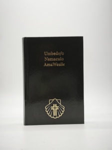 Bible Umbedefo Namaculo AmaWesile - Product Image 1