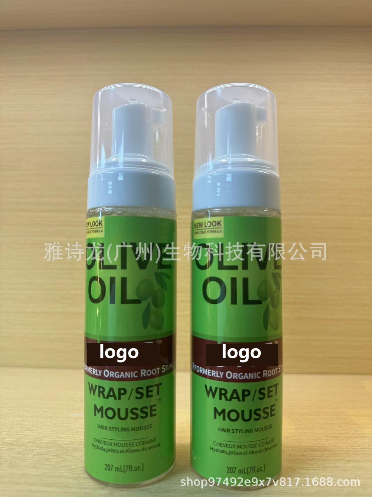 207 ml de mousse d'olive - étiquette vert foncé