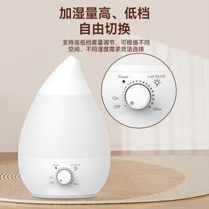 Humidifier 3.8L Large Capacity Transparent Water Tank Home Bedroom Use With Essential <b>Oil</b> <b>Diffuser</b> - Product Image 5