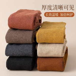 Women's Over The Knee Terry Socks Long Non Slip Thigh High Solid Color Autumn Winter Warm Casual Socks - Product Image 2