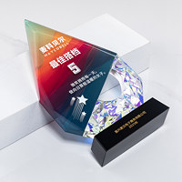 Trophée de récompense en cristal personnalisé avec design gratuit