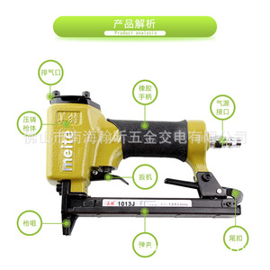Meite 1013J Pneumatic <b>Brad</b> Nailer 1.2X0.6mm Aluminum Alloy Rear Exhaust For Furniture Making - Product Image 2