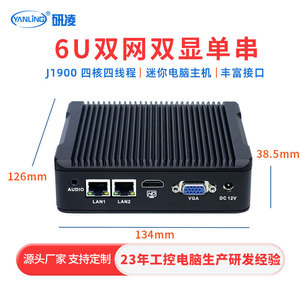 Yanling N3 Mini Industrial Control Computer J1900 Low Power Fanless Host <strong>DDR3</strong> <strong>RAM</strong> New Release Small Embedded Industrial Host - Product Image 4