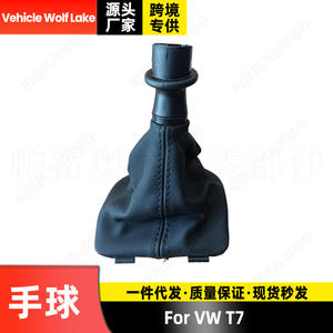 Funda Protectora para Palanca de Cambios Wolf Lake para Volkswagen Vw T7, Cubierta Antipolvo de Plástico Lavable para Palanca de Cambios de Coche - Product Image 5