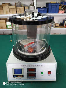 ASTM D445 Automatisches kinematisches Viskosi meter für Erdöl produkte Öl viskosität tester Transformator Öl viskosi meter - Product Image 2