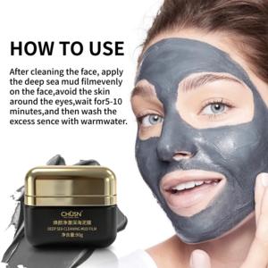 Masque Nettoyant Profond à la Boue, Purifiant en Profondeur, Contrôle du Sébum et Élimination des Points Noirs - Product Image 2