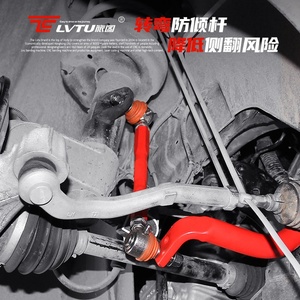 Bracci di controllo anteriori posteriori stabilizzatore collegamento barra di ondeggiamento adatto per 2013-23 per <span class=keywords><strong>FORD</strong></span> Fusion EDGE MUSTANG <span class=keywords><strong>Focus</strong></span> Fiesta Escort KUGA - Product Image 3