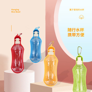 Bouteille d'eau portable pour animaux de compagnie avec bol pour chiens et chats, utilisation en extérieur, rose, vert, bleu ciel, jaune, rouge - Product Image 3