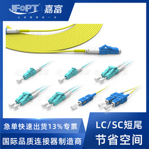 Cordon de raccordement à fibre optique LC monomode 2,0 mm 3 mètres pour connexion réseau - Product Image 5