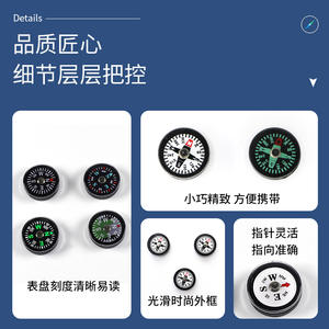 Brújula de Bolsillo Ls-12-2 de 20 mm, Llena de Aceite, Miniatura, de Plástico, de Precisión, para Exteriores, Montañismo, Camping, Fabricada en Wenzhou - Product Image 3