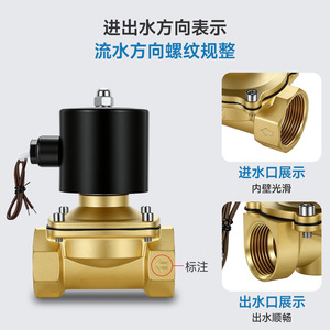 Vanne solénoïde en laiton Guchuang 1 pouce normalement fermée 220V 24V pour le contrôle des conduites d'eau et de gaz - Product Image 2