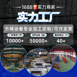 รถยกกรรไกรเคลื่อนที่ Saint-Tai 16 เมตร แบบไฮดรอลิก สำหรับซ่อมบำรุงในโรงงาน - Product Image 3