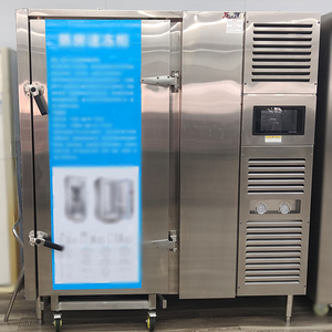 Aumesch 26 plateaux à vapeur chariot congélateur à congélation rapide dégivrage automatique pour la préparation de banquets d'hôtel compatible avec le four combiné - Product Image 6