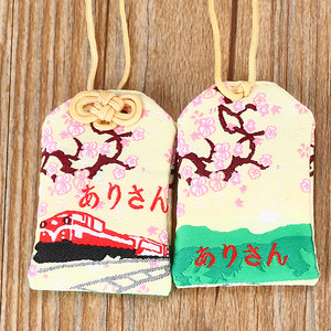 1 pieza Genshin Impact <span class=keywords><strong>Scaramouche</strong></span> Wanderer bordado creativo fortuna Omamori colgante buena suerte amuleto Kimono rezar llavero regalo - Product Image 5