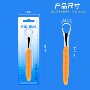 Stainless Steel Tongue Scraper With <b>Plastic</b> Handle Portable Tongue <b>Cleaner</b> For Oral Hygiene - Product Image 4