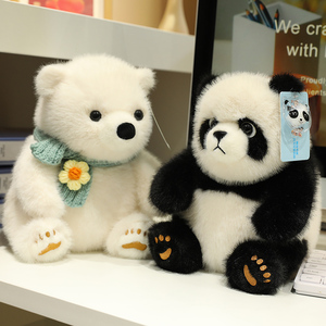 New Cute <strong>Panda</strong> Doll PP Cotton Super Soft Children's Birthday Gift Plush Toy Sunshine Brand 25cm Opp <strong>Bag</strong> Packaging - Product Image 2