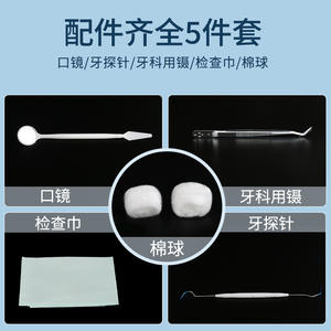 Kit d'instruments dentaires jetables Jiang Xiao Xiao, ensemble de 5 pièces pour enfants et adultes, avec certification CE - Product Image 4