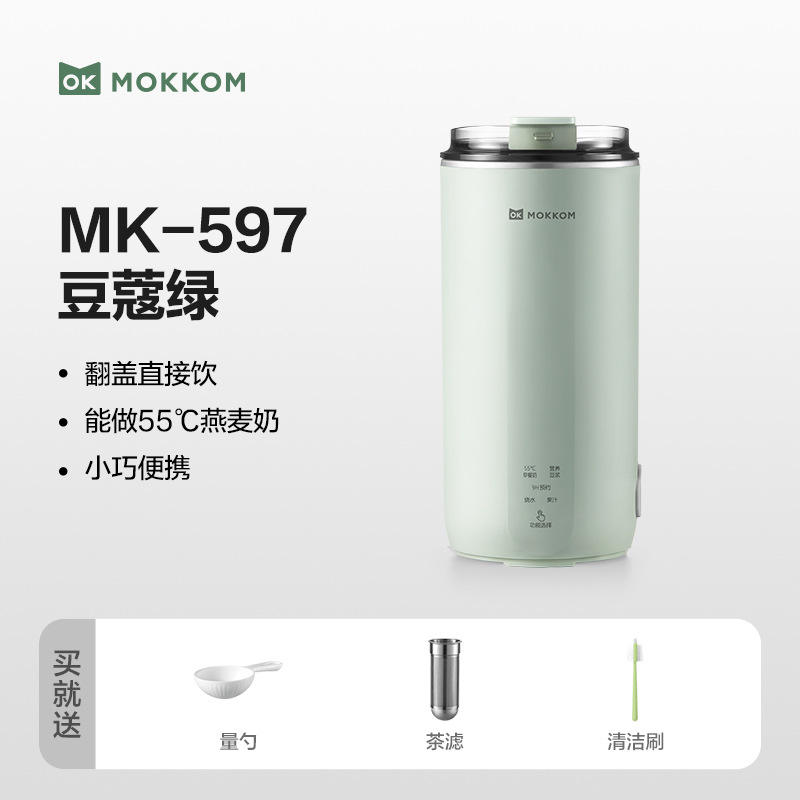 ชาเขียวถั่วพร้อมที่กรองชา MK-597