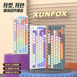 K81 Wired Mechanical <b>Keyboard</b> Tri-color Illuminated Gaming Desktop Laptop <b>Keyboard</b> With Soft Light Violet Lake Blue Accents - Product Image 3