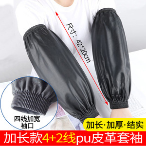 Manchons de protection en cuir PU noir extra longs et larges, imperméables et résistants à l'huile, pour adultes, couleur unie, usage quotidien - Product Image 2