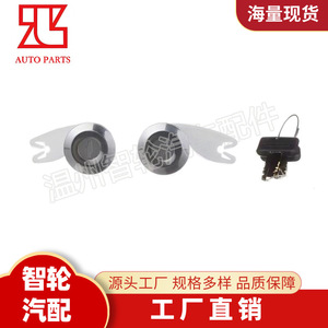 Ford F150 F250 F350 Door <b>Lock</b> Cylinder F2TZ1522050A F4TZ1522050B 2 <b>Keys</b> Bright Chrome Plated Iron Cylindrical <b>Lock</b> - Product Image 5