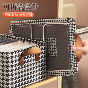 Houndstooth Clothing <b>Storage</b> Box With Lid Rectangle Foldable Organizer For Wardrobe Layered <b>Storage</b> <b>Basket</b> - Product Image 2