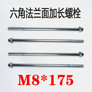 Tornillo largo M8*175 para generador de gasolina de 1kW-10kW, perno de soporte de tapa trasera con brida hexagonal, accesorios para piezas de generador - Product Image 5
