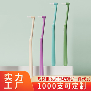 Brosse interdentaire orthodontique Haoniu à tête petite, à usage unique, pour le nettoyage des dents, brosse à dents manuelle pour soins orthodontiques - Product Image 2